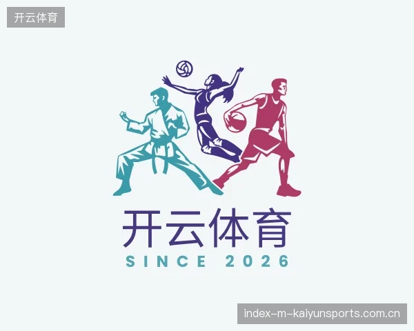 介绍开云体育官方入口